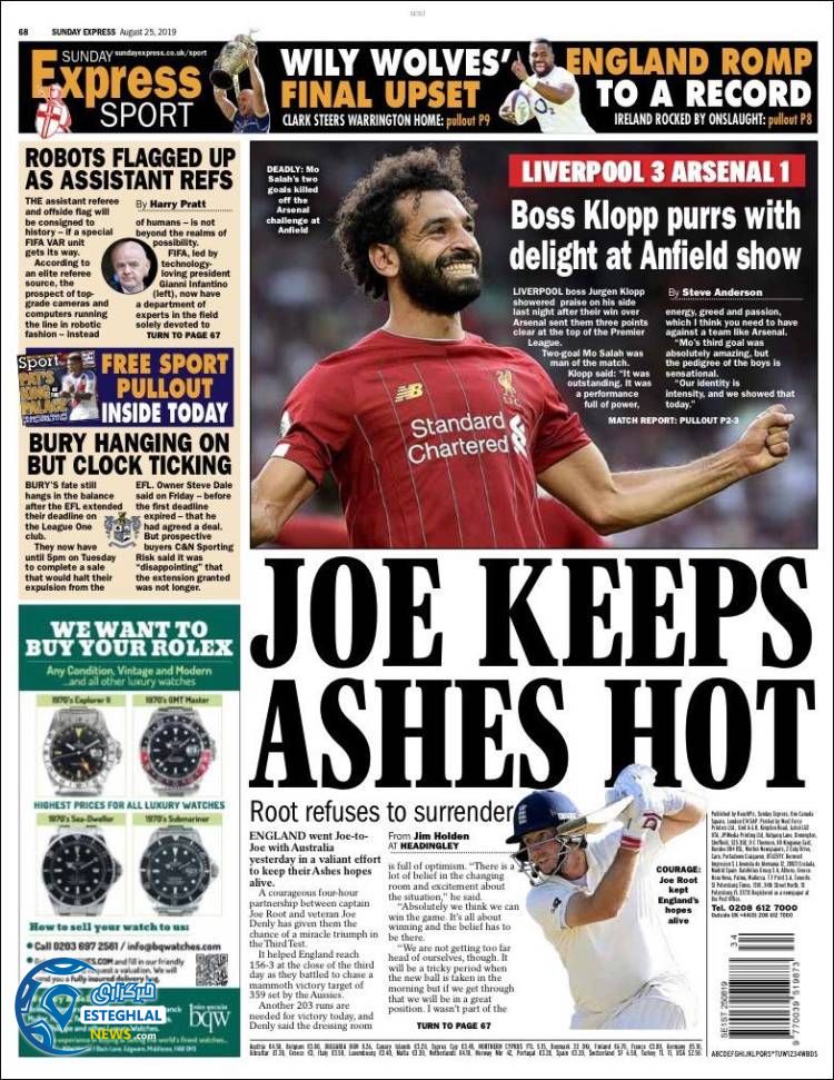 روزنامه ورزشی اکسپرس اسپورت یکشنبه 3 شهریور 1398