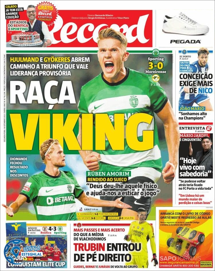 روزنامه ورزشی رکورد دوشنبه 27 شهریور 1402 