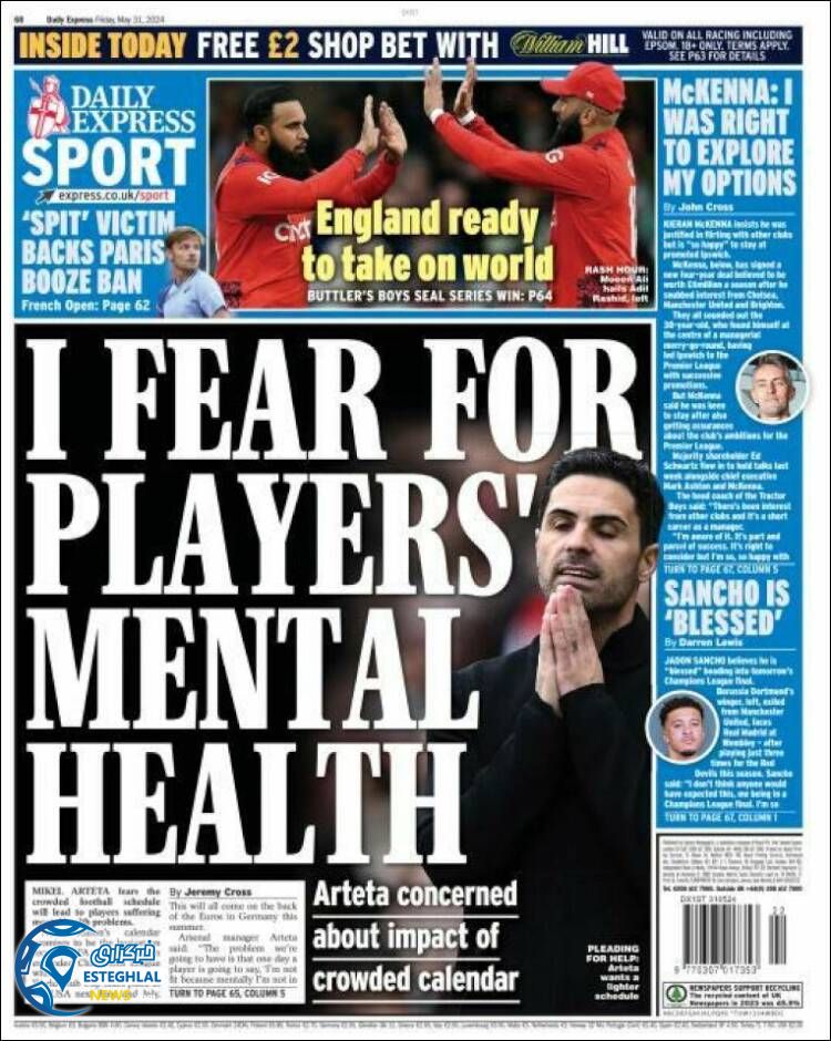 روزنامه ورزشی اکسپرس اسپورت جمعه 11 خرداد 1403 