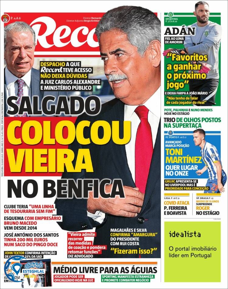 روزنامه ورزشی رکورد سه شنبه 22 تیر 1400