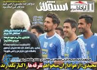 ادامه مطلب...