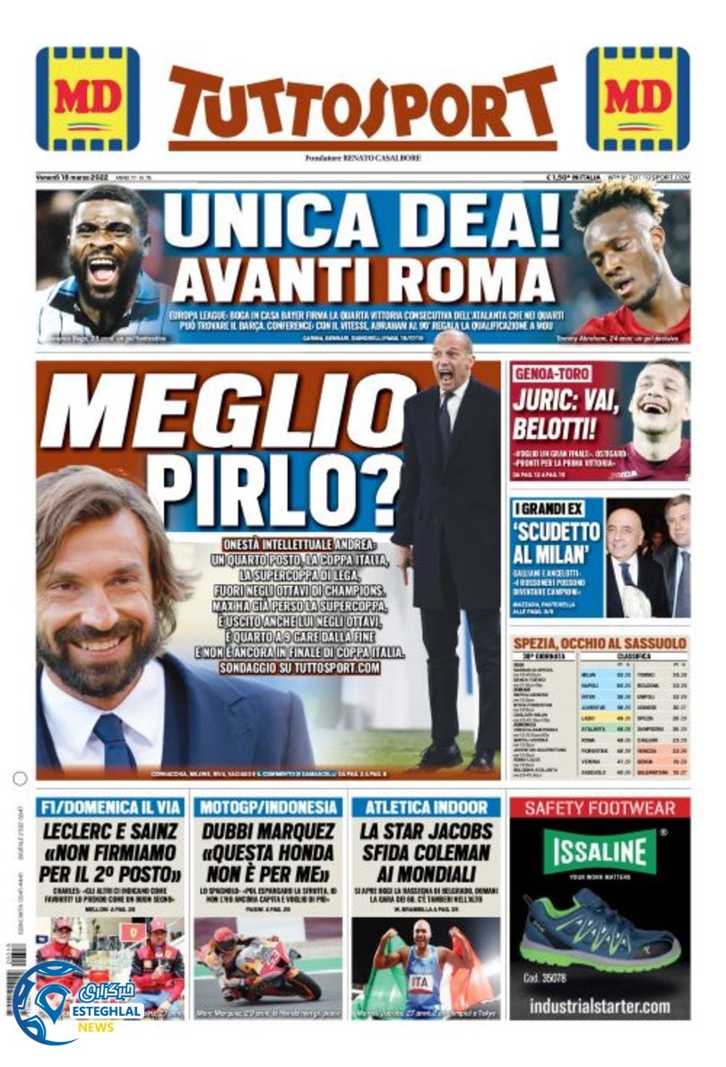 روزنامه ورزشی توتو اسپورت جمعه 27 اسفند 1400