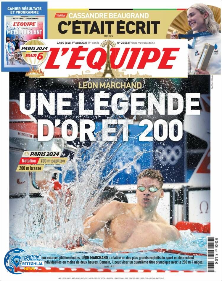 روزنامه ورزشی اکیپ پتجشنبه 11 مرداد 1403 