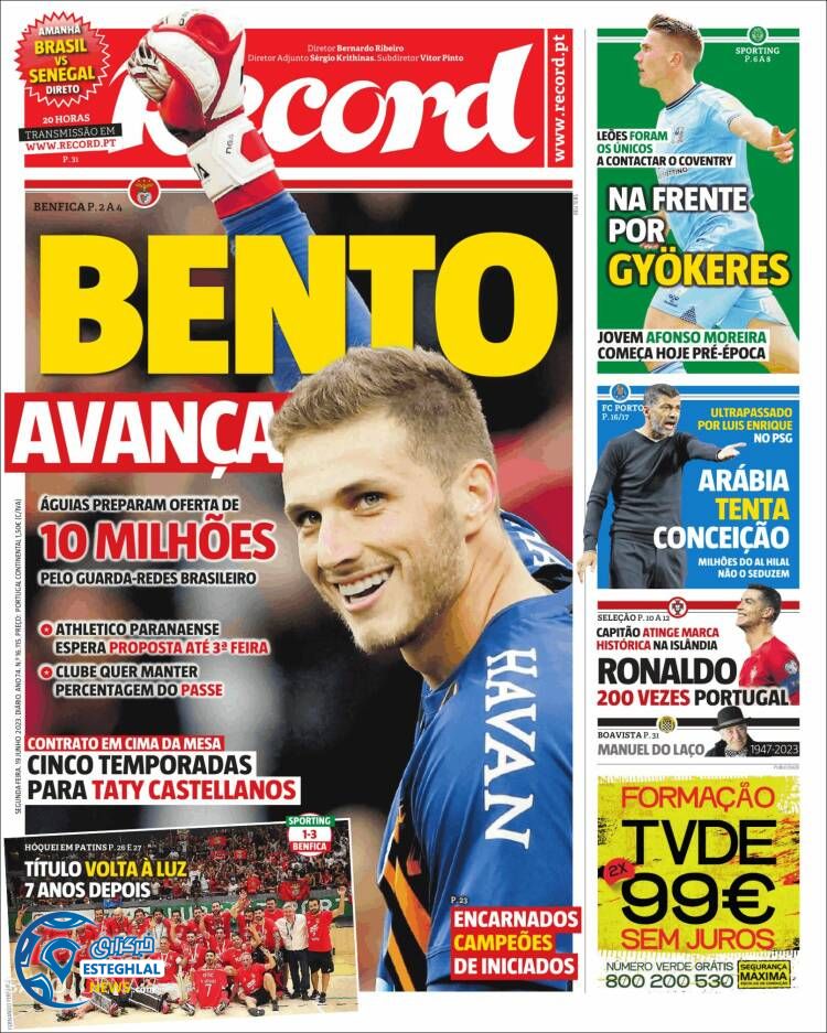 روزنامه ورزشی رکورد دوشنبه 29 خرداد 1402 