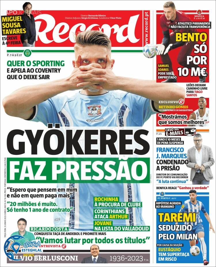 روزنامه ورزشی رکورد سه شنبه 23 خرداد 1402 