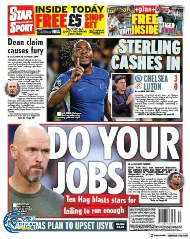 روزنامه ورزشی استار اسپورت شنبه 4 شهریور 1402 