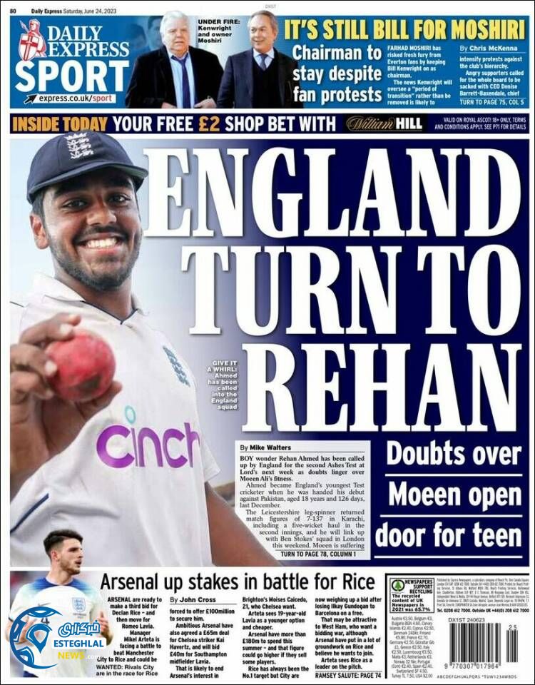 روزنامه ورزشی اکسپرس اسپورت شنبه 3 تیر 1402 