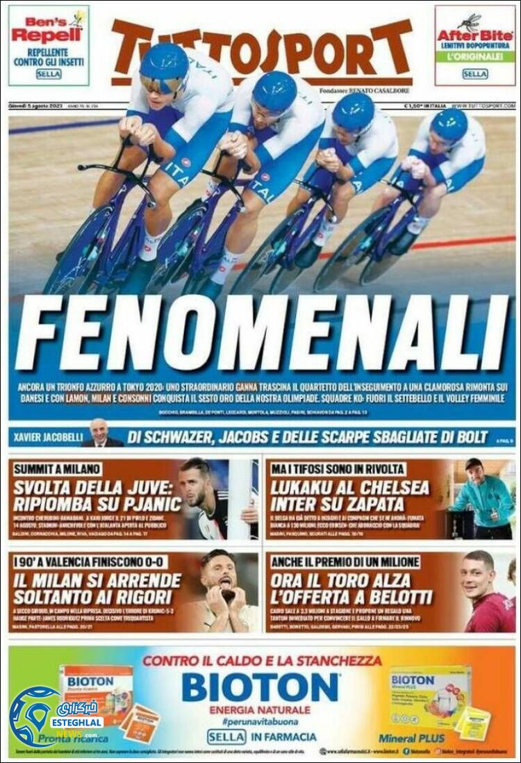 روزنامه ورزشی توتو اسپورت پنجشنبه 14 مرداد 1400