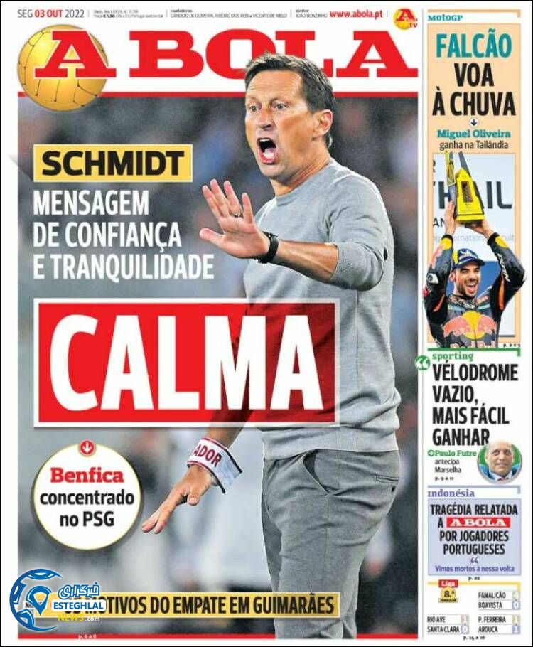 روزنامه ورزشی آبولا دوشنبه 11 مهر 1401 