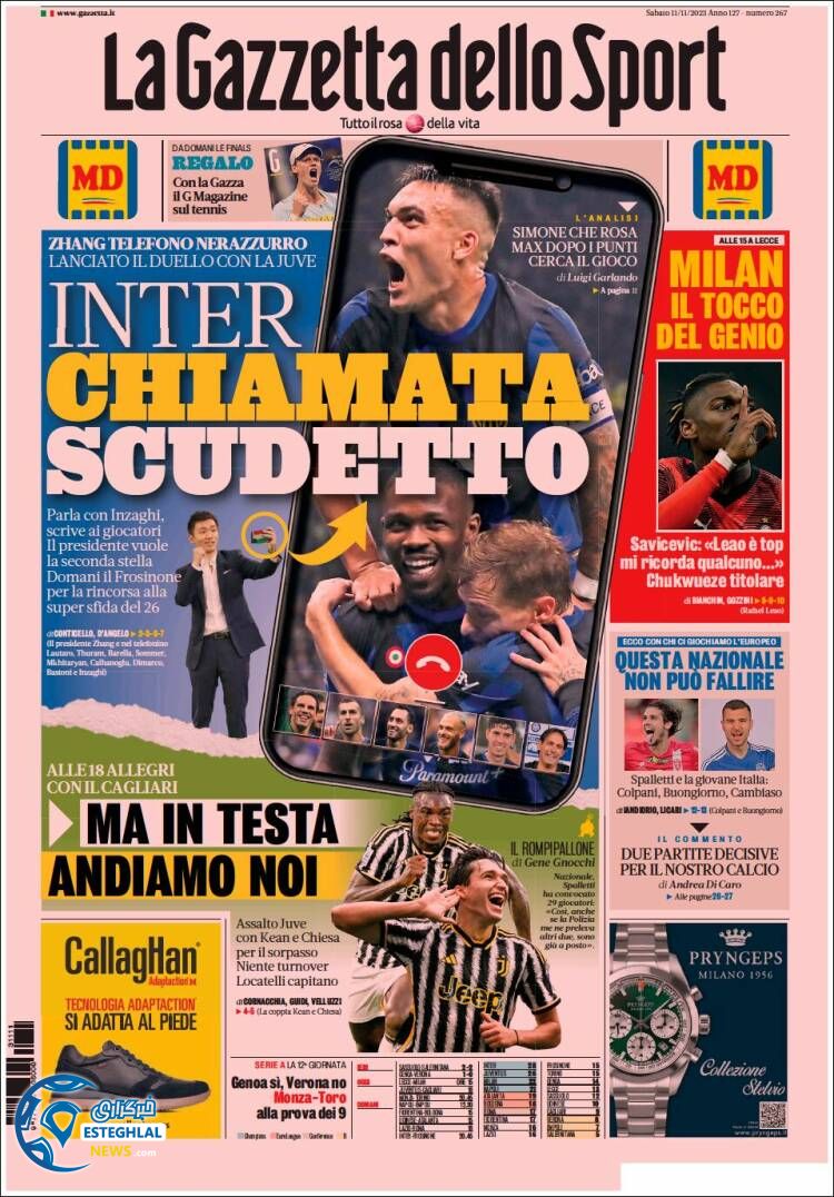 روزنامه ورزشی گاتزتا دلو اسپورت شنبه 20 آبان 1402 