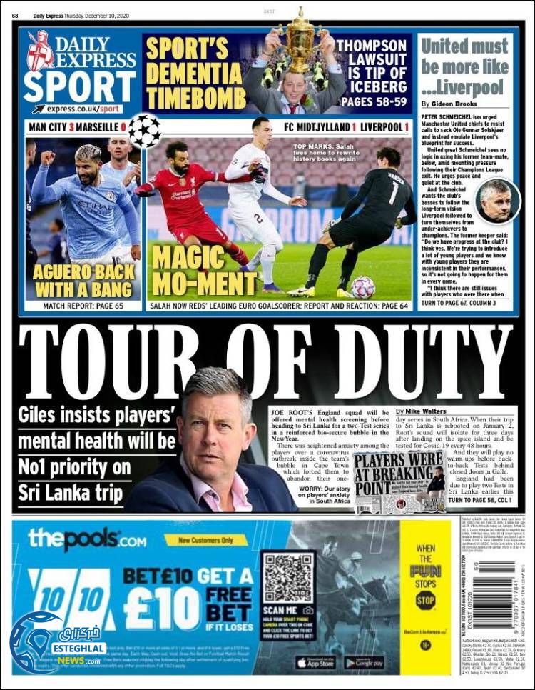 روزنامه ورزشی اکسپرس اسپورت پنجشنبه 20 آذر 1399