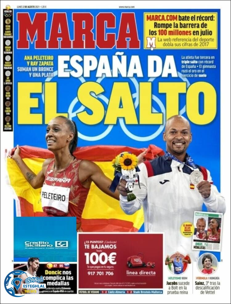 روزنامه ورزشی مارکا دوشنبه 11 مرداد 1400