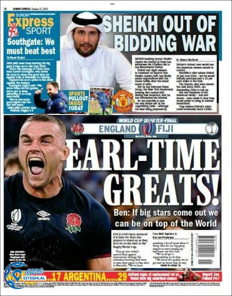 روزنامه ورزشی اکسپرس اسپورت یکشنبه 23 مهر 1402 