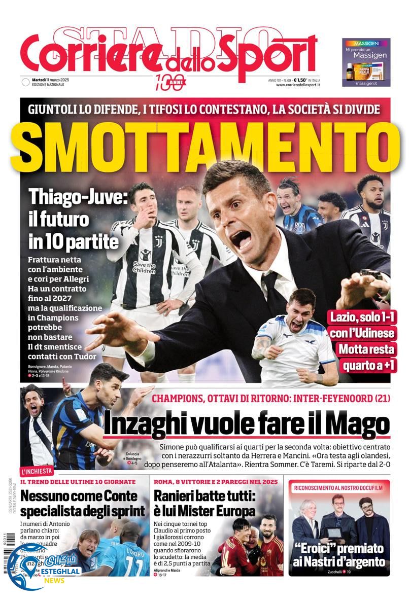 روزنامه  ورزشی کوریره دلو اسپورت سه شنبه 21 اسفند 1403 