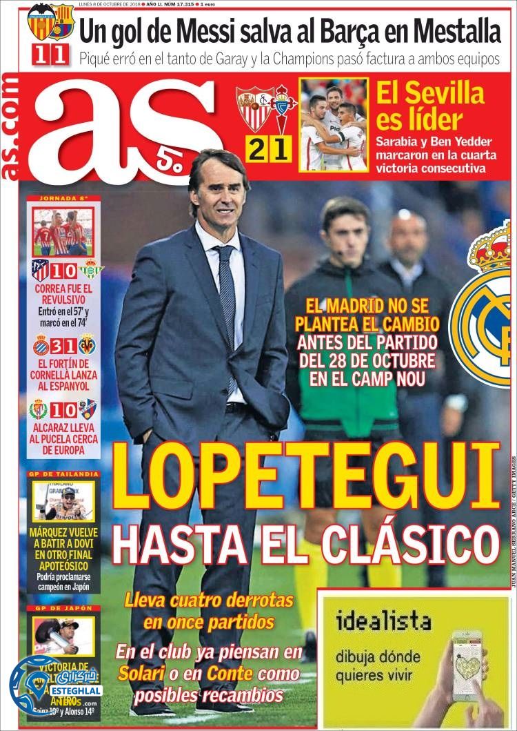 روزنامه ورزشی آ اس دوشنبه 16 مهر 1397