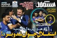 ادامه مطلب...