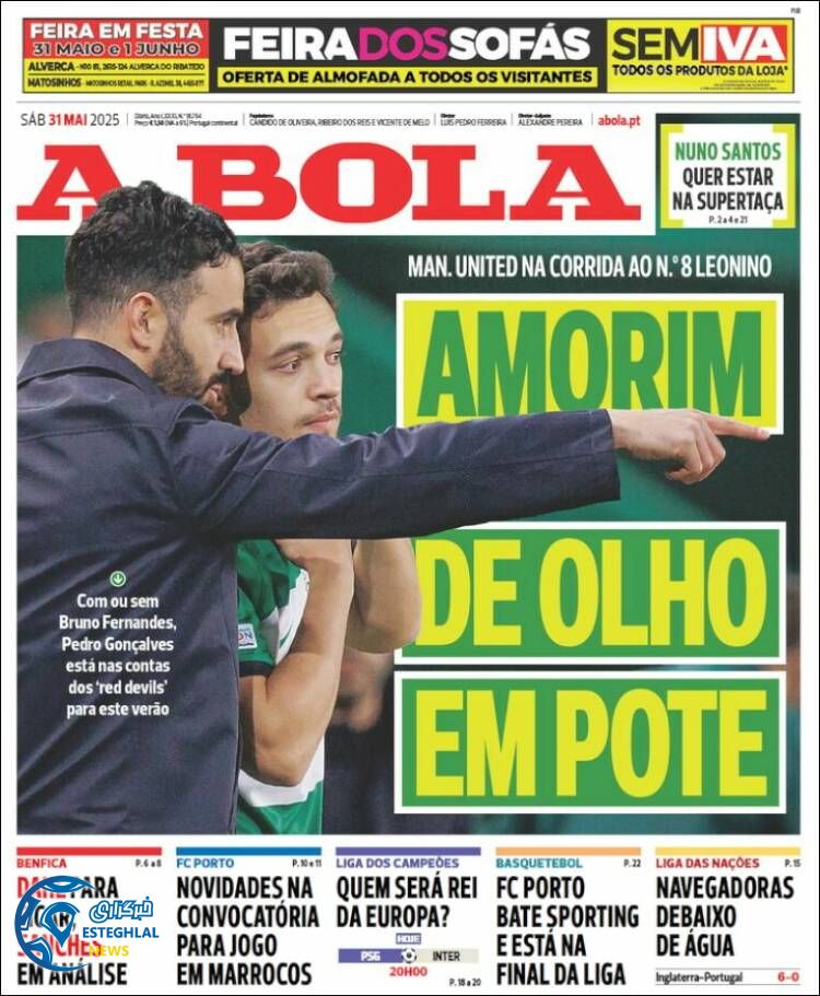 روزنامه ورزشی آبولا شنبه 10 خرداد 1404 