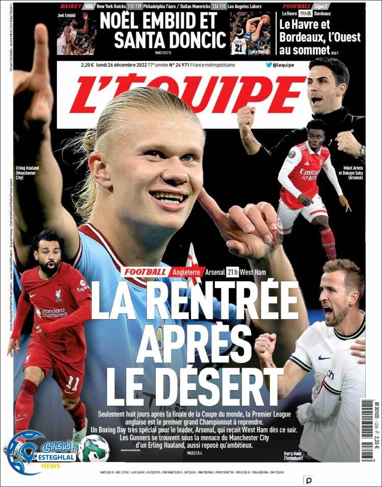 روزنامه ورزشی اکیپ دوشنبه 5 دی 1401 