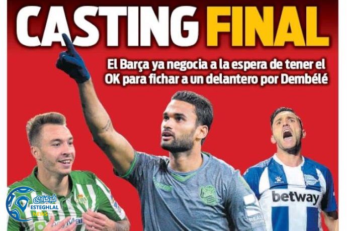 روزنامه های ورزشی جهان شنبه 19 بهمن 1398