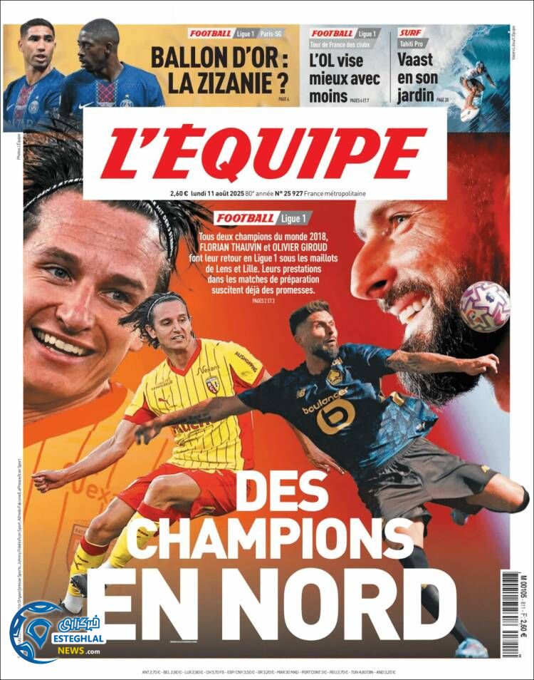 روزنامه ورزشی اکیپ  دوشنبه 20 مرداد 1404  