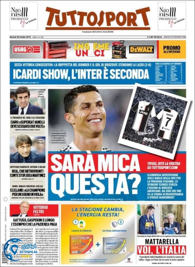 روزنامه ورزشی توتو اسپورت سه شنبه 8 آبان 1397