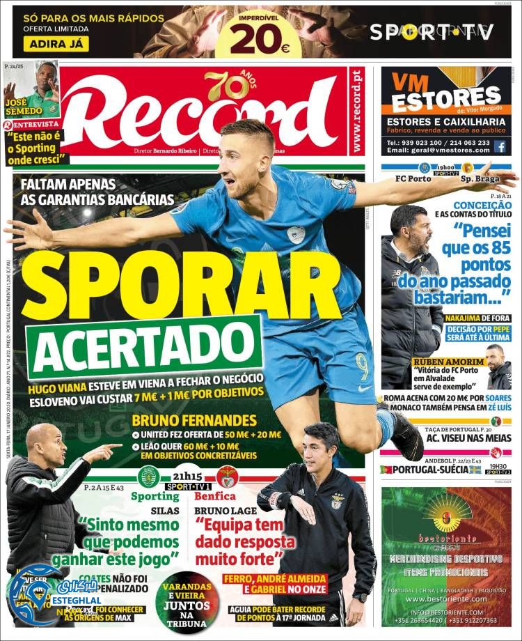 روزنامه ورزشی رکورد جمعه 27 دی 1398