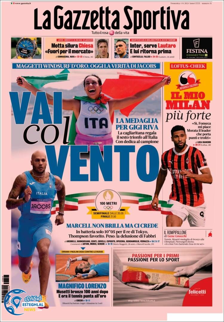 روزنامه ورزشی گاتزتا دلو اسپورت یکشنبه 14 مرداد 1403 