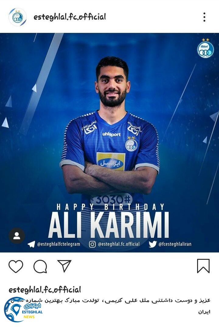 باشگاه استقلال