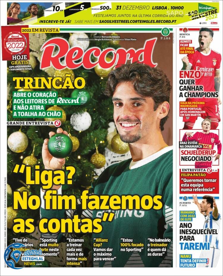 روزنامه ورزشی رکورد دوشنبه 5 دی 1401 