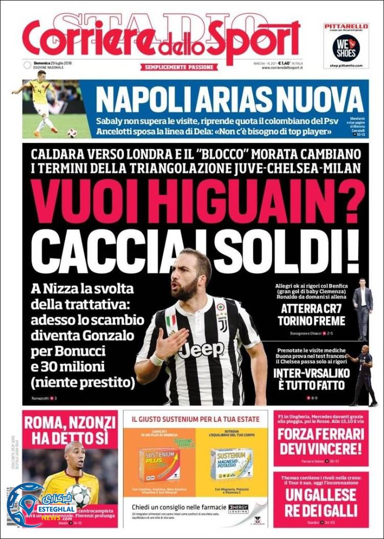 روزنامه ورزشی کوریره دلو اسپورت یکشنبه 7 مرداد 1397