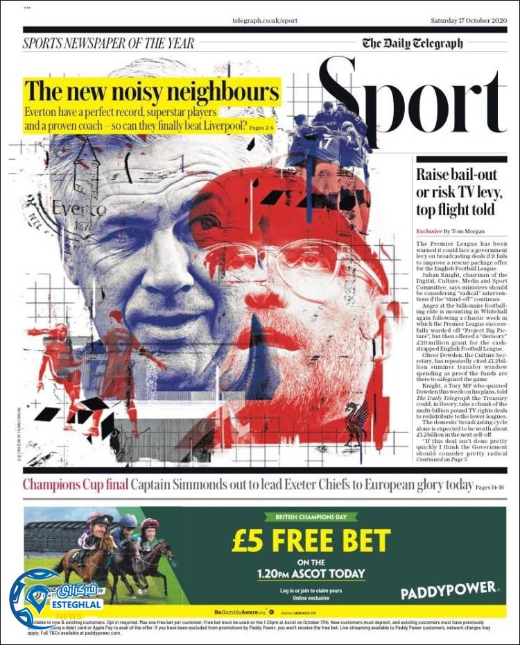 روزنامه ورزشی تلگراف اسپورت شنبه 26 مهر 1399