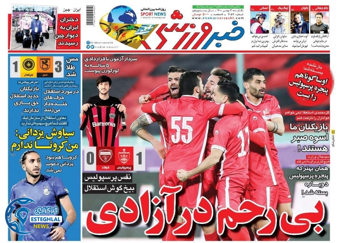 روزنامه خبر ورزشی یکشنبه 3 بهمن 1400      