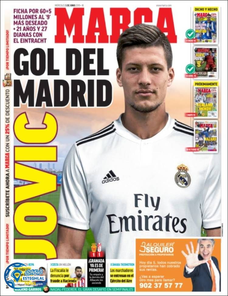 روزنامه ورزشی مارکا چهارشنبه 15 خرداد 1398