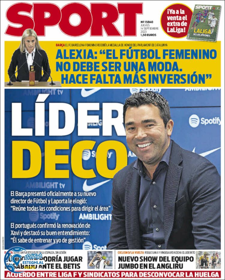 روزنامه ورزشی اسپورت پنجشنبه 23 شهریور 1402 