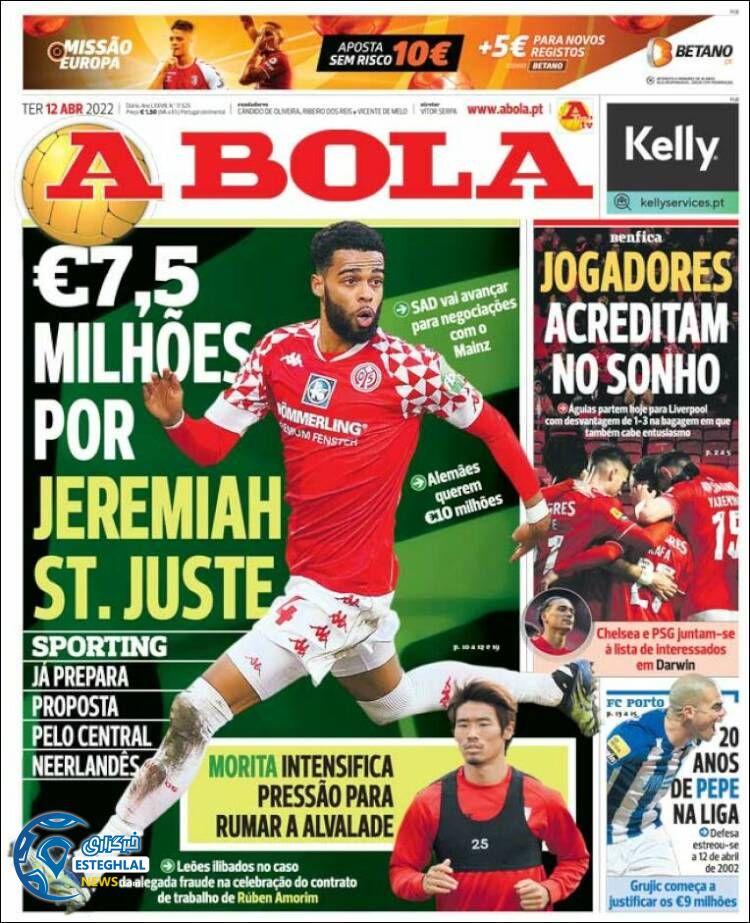 روزنامه ورزشی آبولا سه شنبه 23 فروردین 1401