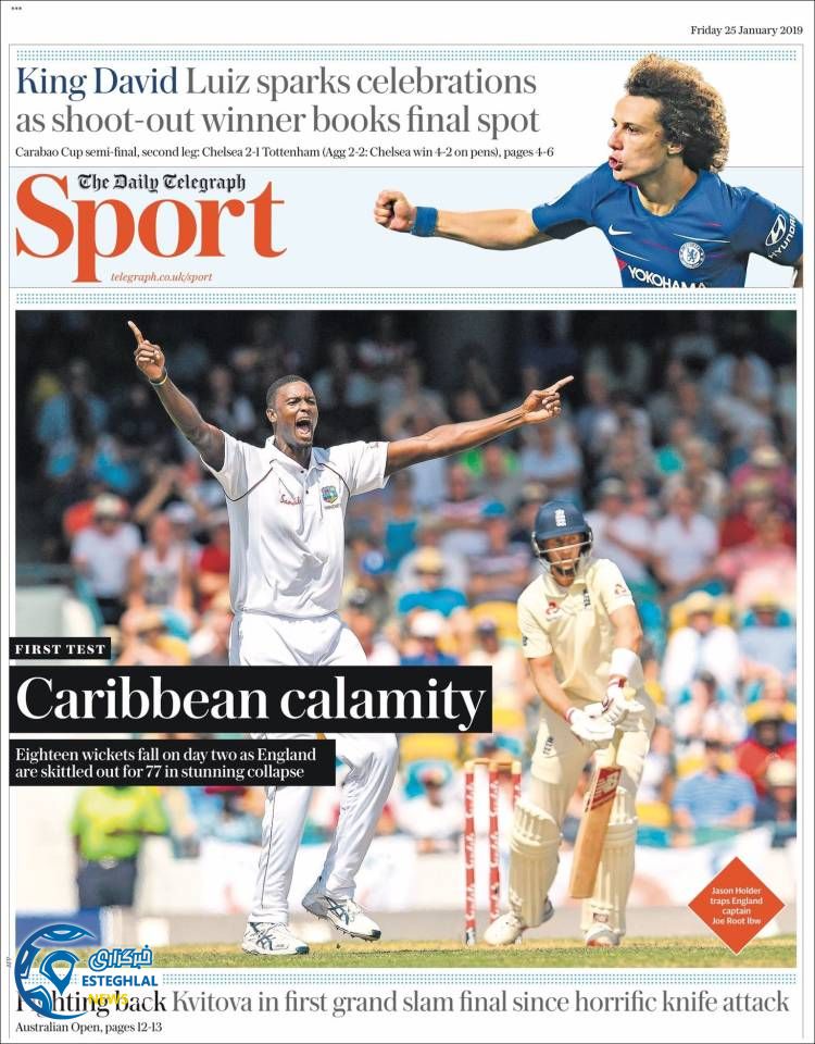 روزنامه ورزشی تلگراف اسپورت جمعه 5 بهمن 1397