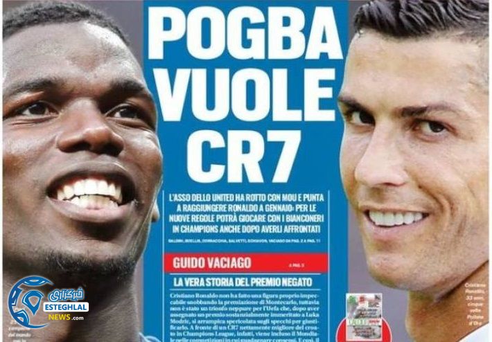 روزنامه های ورزشی جهان شنبه 10 شهریور 1397