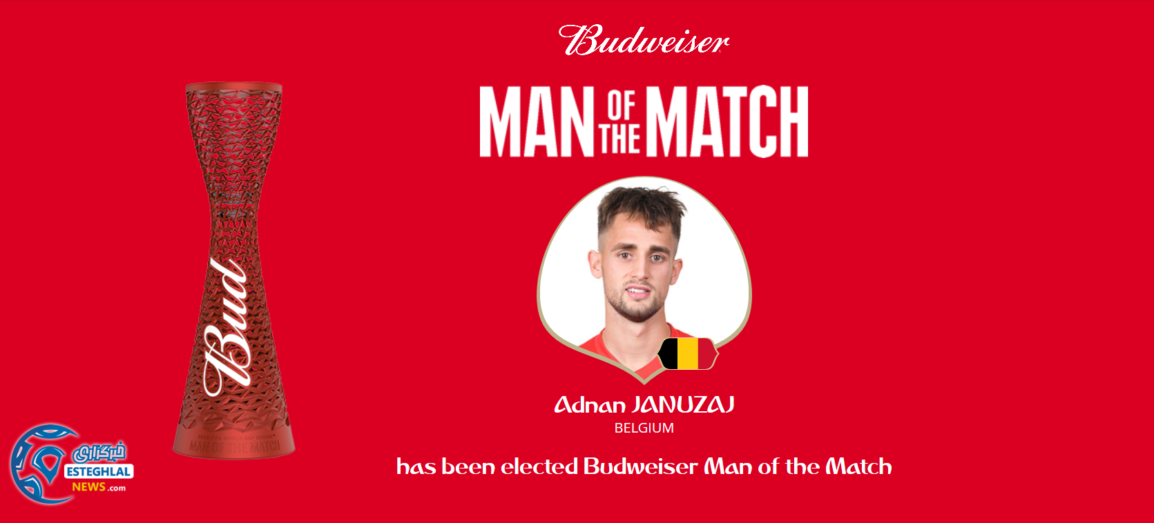 بهترین بازیکن دیدار انگلیس و بلژیک