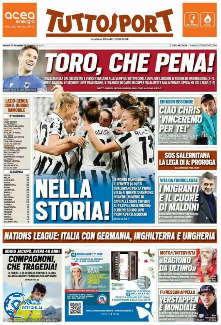 روزنامه ورزشی توتو اسپورت جمعه 26 آذر 1400