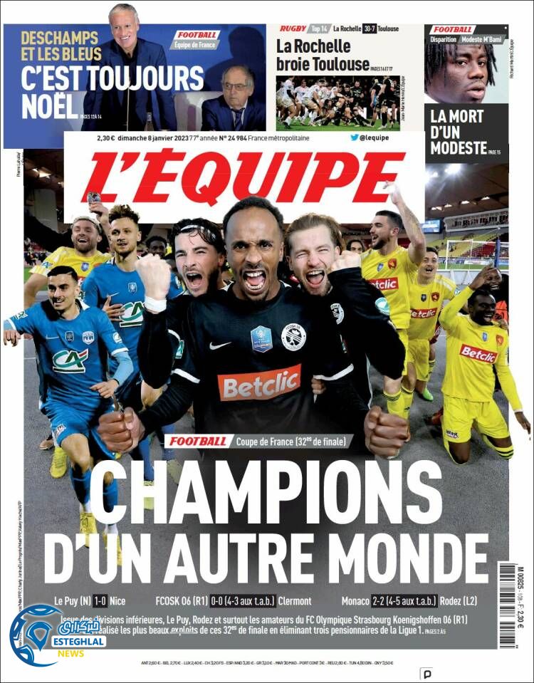 روزنامه ورزشی اکیپ یکشنبه 18 دی 1401 