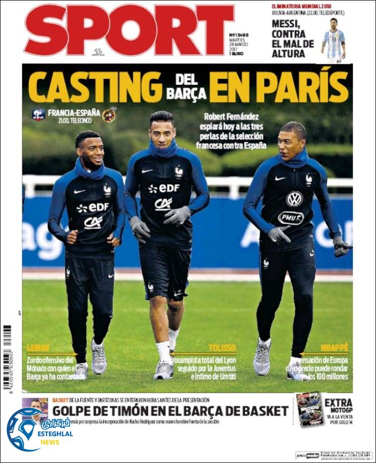 گیشه روزنامه های ورزشی جهان 8 فروردین