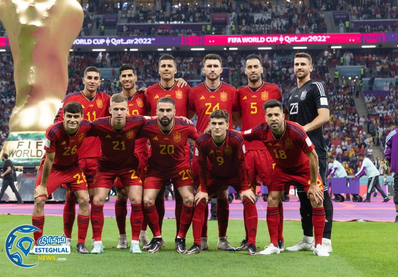 اسپانیا 1-1 آلمان