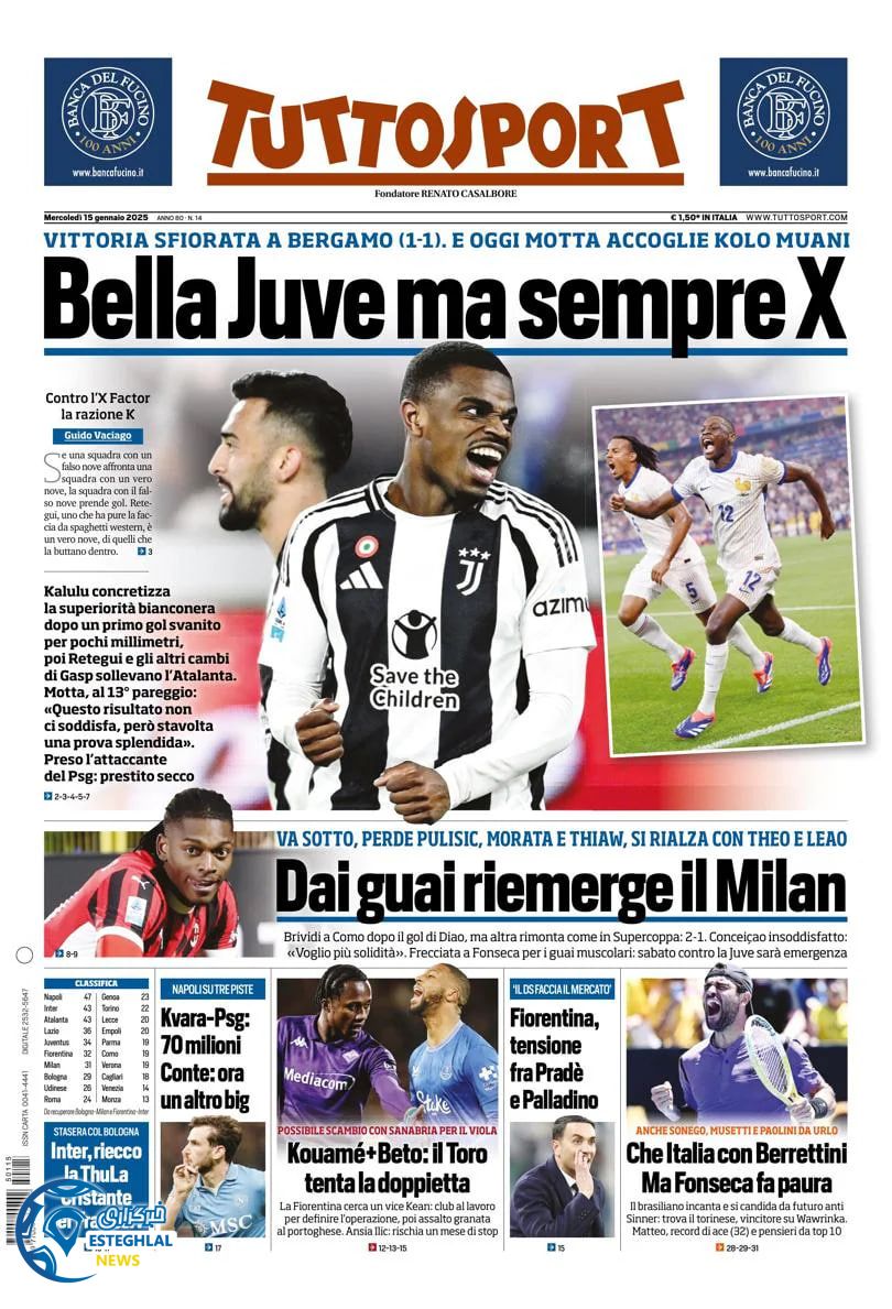 روزنامه ورزشی توتو اسپورت چهارشنبه 26 دی 1403 