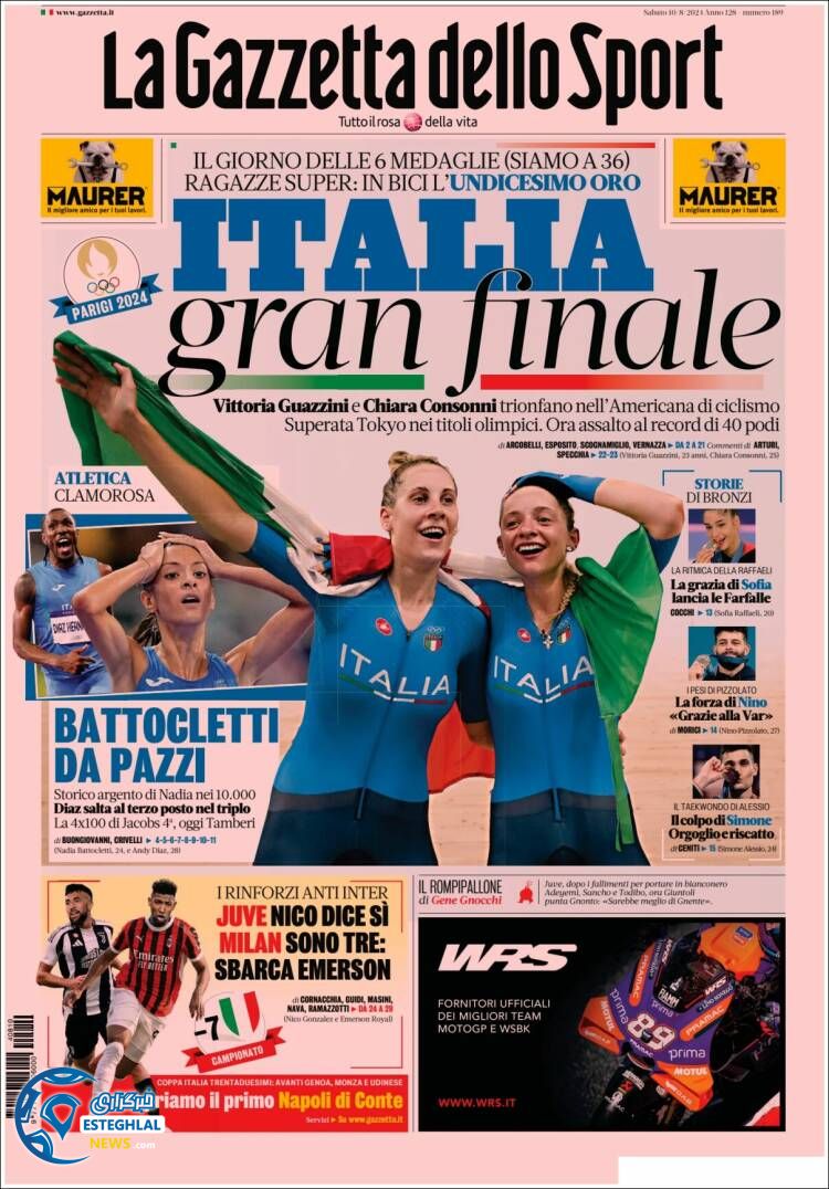 روزنامه ورزشی گاتزتا دلو اسپورت شنبه 20 مرداد 1403 