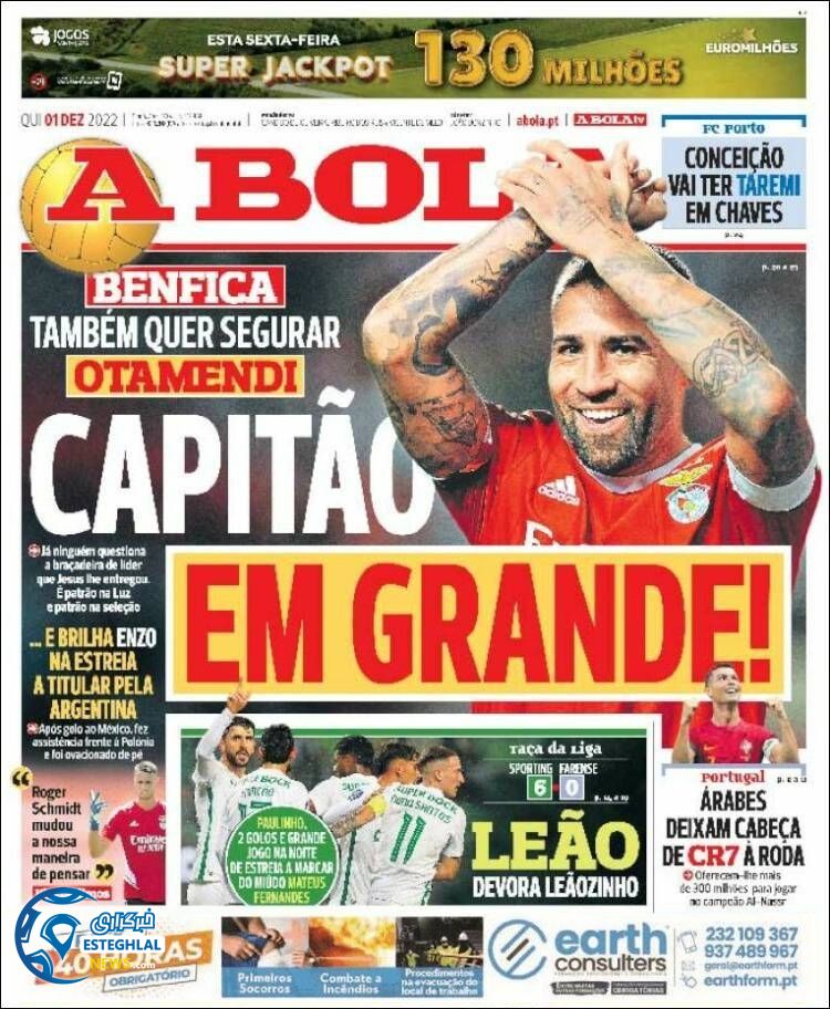 روزنامه ورزشی آبولا پنجشنبه 10 آذر 1401 