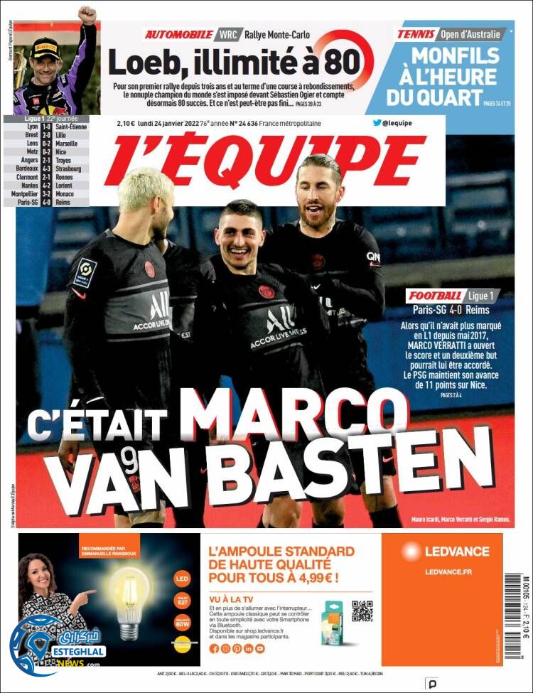 روزنامه ورزشی اکیپ دوشنبه 4 بهمن 1400