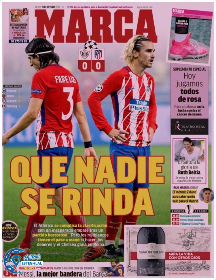 روزنامه نارکا پنجشنبه 27 مهر 1396    