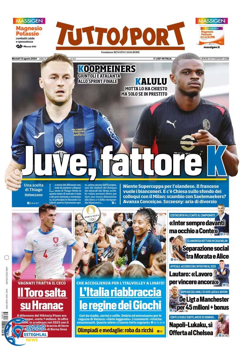 روزنامه ورزشی توتو اسپورت سه شنبه 23 مرداد 1403 