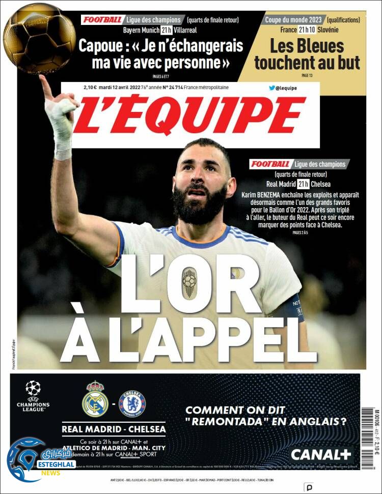 روزنامه ورزشی اکیپ سه شنبه 23 فروردین 1401