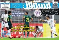 ادامه مطلب...